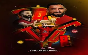 مهرداد محمدی به تراکتور پیوست
