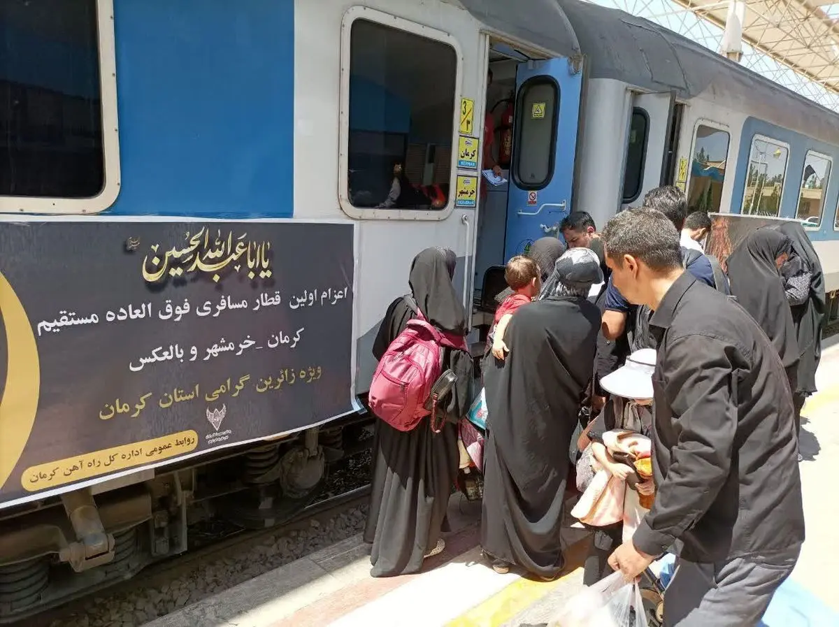 پیشفروش بلیت قطارهای اربعین آغاز شد