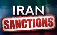 تحریم چند شخصیت حقیقی و حقوقی در ارتباط با فروش نفت ایران