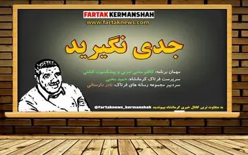 محبی: رسول خادم بهترین بود / امیدوارم جانشین مناسبی انتخاب شود
