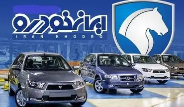فروش فوری ایران‌خودرو مهر | ۵ مدل محبوب بدون حساب وکالتی