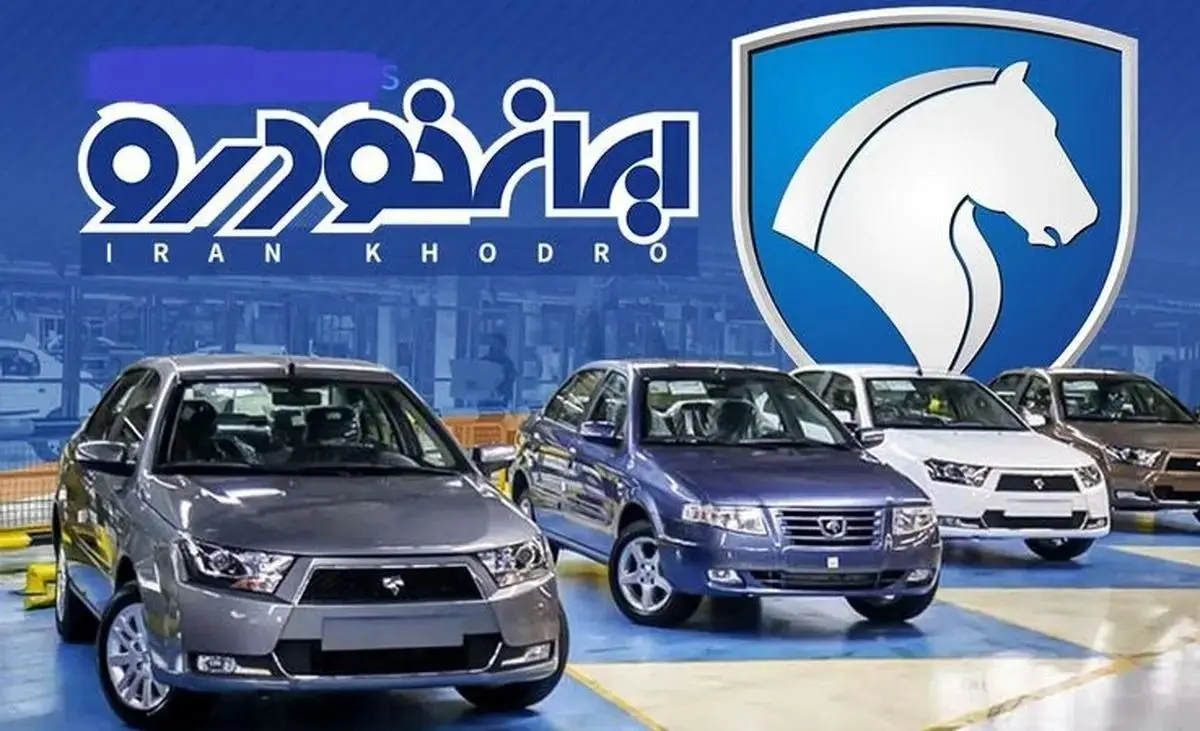 فروش فوری ایرانخودرو مهر | ۵ مدل محبوب بدون حساب وکالتی