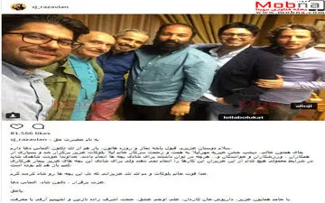 سلفی حامد همایون در کنار هنرمندان محبوب و سرشناس (عکس)