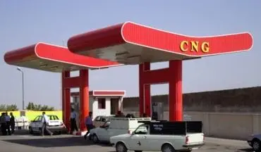 قطع انشعاب گاز 13 جایگاه CNG غیراستاندارد استان کرمانشاه