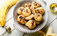 طرز تهیه  کوکی موزی | حتما درستش کنید!