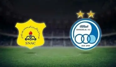 دلیل تغییر ساعت استقلال - صنعت نفت چه بود؟