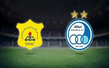 دلیل تغییر ساعت استقلال - صنعت نفت چه بود؟