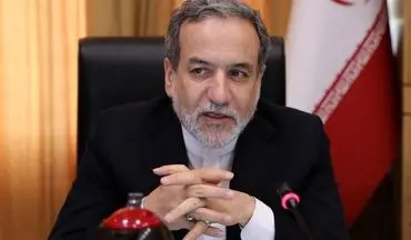 عراقچی تایید کرد: از طریق برخی کشورها با آمریکا ارتباط داریم
