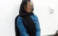 دختر مفقودی در بازداشتگاه پلیس پیدا شد 