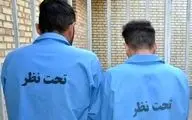 دستگیری قاتل فراری در دورود