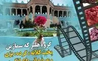 جشنواره انگور در کوزران کرمانشاه برگزار می‌شود