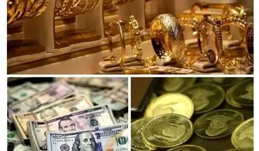 جدیدترین قیمت طلا، سکه و ارز در بازار امروز  ۳۱ اردیبهشت | طلای ۱۸ عیار چند؟	