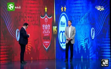 کارشناسی داوری دربی 98 + ویدئو