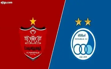 محرومیت برای استقلال و پرسپولیس