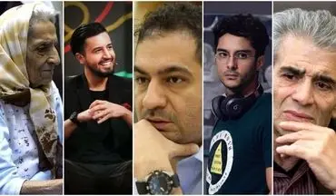 تولد و درگذشت چهره های مشهور ایرانی در 30 بهمن