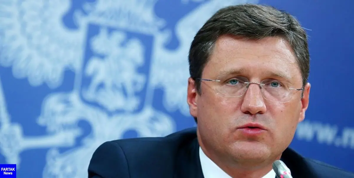وزیر انرژی روسیه: افزایش قیمت نفت پس از حملات به عربستان قابل انتظار بود