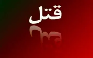  اعتراف کثیف دو زن تبهکار