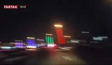 میدان آزادی تهران در قُرق خودروهای مردم پس از زمین‌لرزه + فیلم