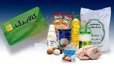 جزئیات یک واریزی مهم که همه انتظارش را دارند