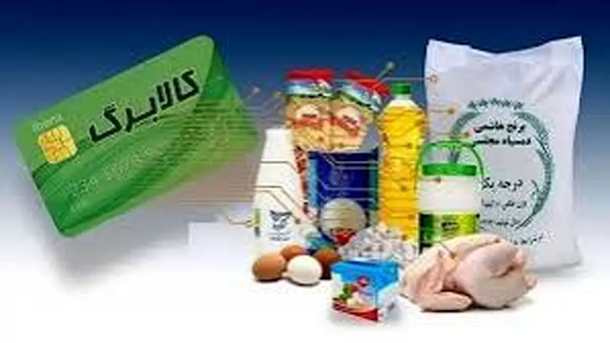 جزئیات یک واریزی مهم که همه انتظارش را دارند