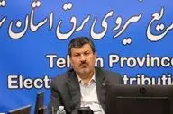 مجری ملی راه‌اندازی ناحیه نوآوری برق و انرژی پارک علم و فناوری وزارت نیرو انتخاب شد