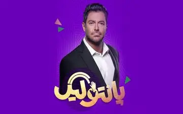 «پانتولیگ» از فردا شب روی آنتن شبکه سه