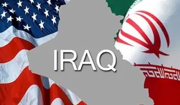 عراق؛ ظریف و ترامپ