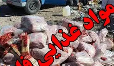  11 هزار تن مواد غذایی  فاسد در کرمان جمع‌آوری شد