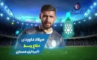 میلاد داوودی؛ بهترین مدافع میانی هفته دوم لیگ دسته اول 