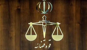 فوت یک متهم با سابقه متعدد همکاری با منافقین در بیمارستان