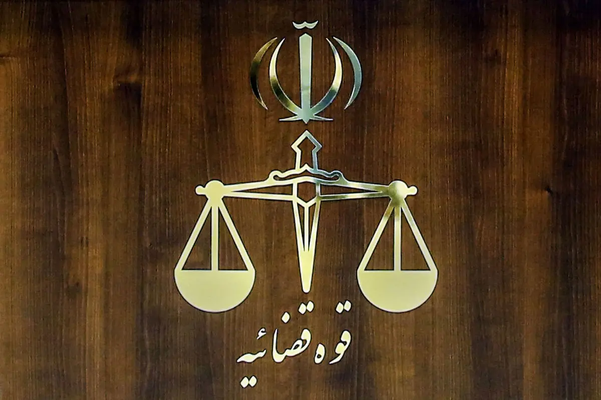 فوت یک متهم با سابقه متعدد همکاری با منافقین در بیمارستان
