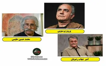 پرویز پرستویی، محمد حسین حلیمی و امیر شهاب رضویان خطاب به استاندار همدان؛ نورمهال را تخریب نکنید