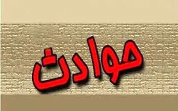 چاقوکشی 2 مرد پلید در خانه زن تنها! / در خرمشهر رخ داد