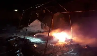 آتش گرفتن چادر یک زلزله زده در قلعه شاهین سرپل‌ذهاب