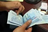  عیدی ویژه دولت پزشکیان/ واریز 2 میلیون تومان برای این افراد 
