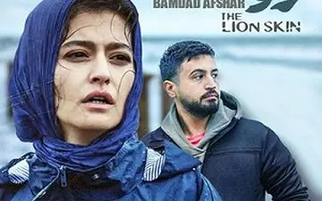 حرص مخاطبان از سریال"پوست شیر" 
