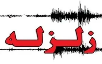 گلستان 8 بار لرزید 