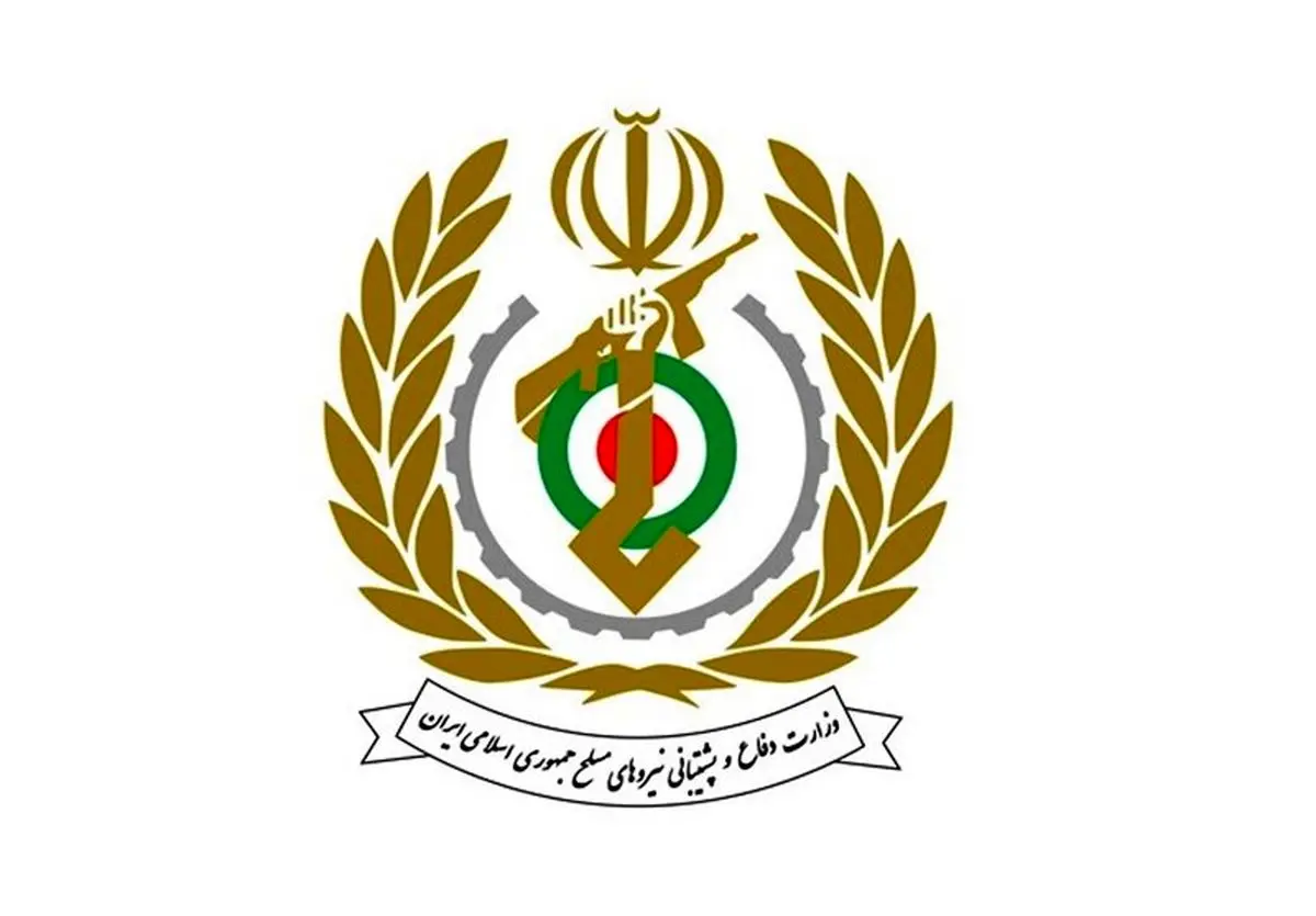 وزارت دفاع به مناسبت یوم‌الله ۱۳ آبان بیانیه صادر کرد