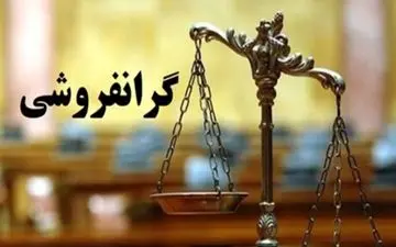 ترفند تازه کارخانه‌های مواد غذایی برای گران‌ فروشی + فیلم