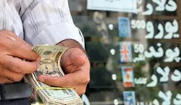 بازار ارز در روز استیضاح وزیر