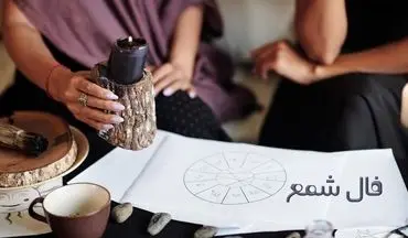 فال شمع امروز سه شنبه ۲۲ فروردین ۱۴۰۲ | فال شمع روزانه برای متولدین هر ماه | پیشگویی سریع بخت و سرنوشت
