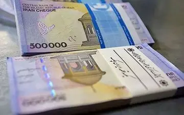 100 هزار تومان،مبلغ کمک معیشتی ماه رمضان