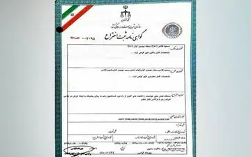 اختراع دستگاه فشار منفی هوشمند؛افتخاری دیگران برای جوانان کرمانشاهی