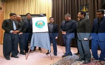 لوگو کرمانشاه ۲۰۲۰ رونمایی شد
