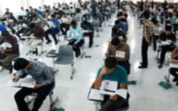 مهلت مجدد نام نویسی آزمون استخدامی شرکت های تابعه وزارت نفت و بانک ملی ایران
