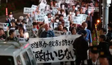  تظاهرات ژاپنی‌ها علیه حضور ترامپ در توکیو 