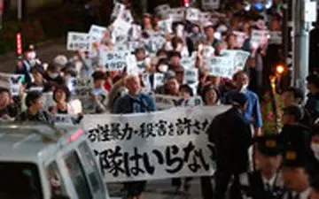  تظاهرات ژاپنی‌ها علیه حضور ترامپ در توکیو 