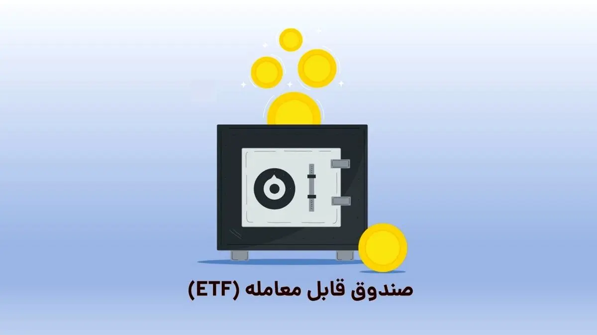 بیشترین رشد و سقوط ماهانه صندوقهای سرمایهگذاری در بورس/ اهرمیها سرمایهگذاران را بیچاره کردند