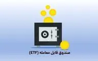 بیشترین رشد و سقوط ماهانه صندوق‌های سرمایه‌گذاری در بورس/ اهرمی‌ها سرمایه‌گذاران را بیچاره کردند