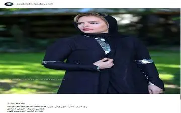 پوشش مدلینگ سپیده خداوردی در باغ فردوس (عکس)